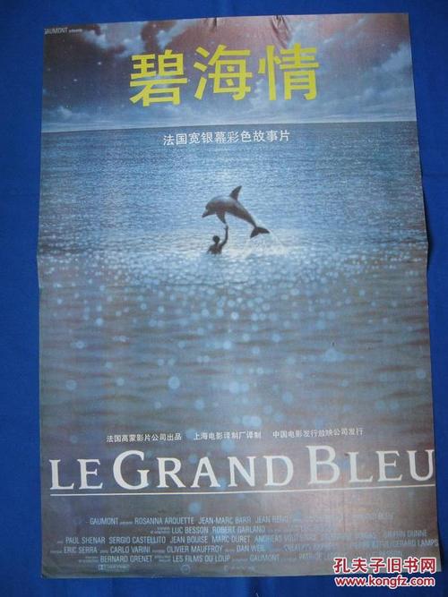 伪造肯特州立大学文凭毕业证